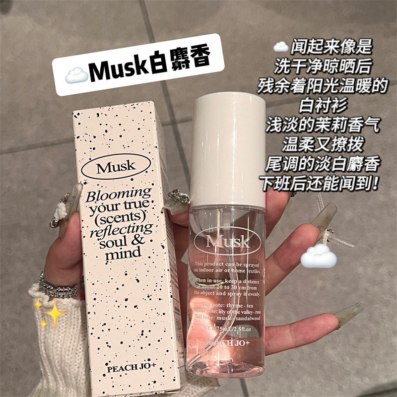 01- [Spray minimaliste] Musc blanc