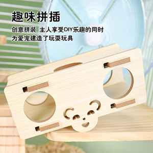 Casa de juegos modular de madera Crown Asia para hámsteres, con túnel, columpio y escondite, para mascotas pequeñas - Product Image 3