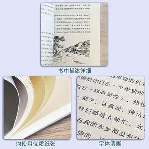 Master Classic Small Library [6 delen in totaal] Buitenschoolse leesboeken voor basisschool- en middelbare scholieren Klassiek - Product Image 2