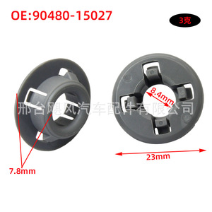 <b>Car</b> Engine Hood Support Rod Fixing <b>Clip</b> 90480-15027 For Toyota Yaris L Plastic Auto Fastener - Product Image 4
