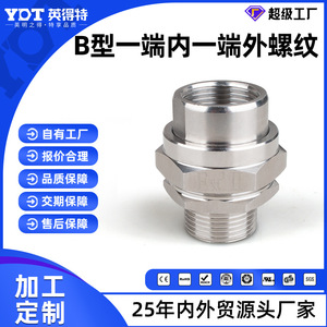ข้อต่อสแตนเลส 304 แบบ BHJ ข้อต่อเกลียว G3/4 เกลียวในคู่ รูปทรงกลม - Product Image 5