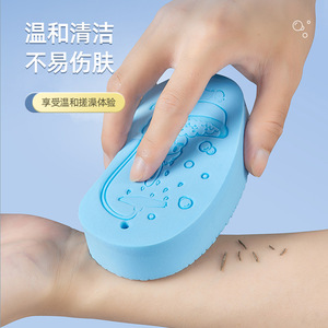 Esponja de baño para niños, grande, recta, para limpieza suave en el baño del bebé - Product Image 2