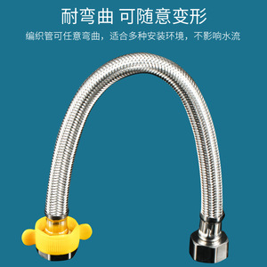 Manguera Flexible de Acero Inoxidable 304 de 1/2 Pulgada, Trenzada y Corrugada para Ducha, Grifo de Agua Fría y Caliente, Personalizable - Product Image 2