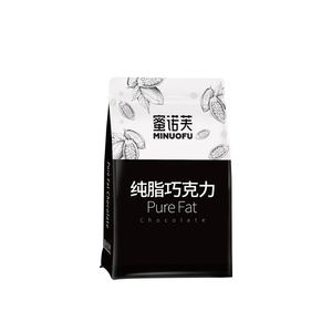 Wholesale <strong>Chocolate</strong> Ingredients Special for Baking Meltable <strong>Button</strong> Shaped <strong>White</strong> <strong>Chocolate</strong> - Product Image 6