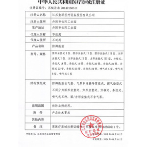 Colchón de aire Yuwell individual antidecúbito con bomba, colchón inflable de 22 tubos para el cuidado de personas mayores - Product Image 4