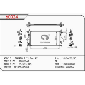 Pièces de refroidissement automobile Radiateur Système de refroidissement par eau Radiateur pour <span class=keywords><strong>FIAT</strong></span> Ducato 2.2I 06- MT OEM 1340359080 - Product Image 5