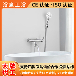 304 Stainless Steel Shower Set Single Handle Round Head Soft Spray Bathtub Faucet With Flexible Hose And Fixed Holder - Product Image 5