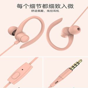 S-07 Stereo Earphone Ear-<b>hook</b> Wired Sports Anti-shedding With Silicone Earhook For Running And Exercise - Product Image 4