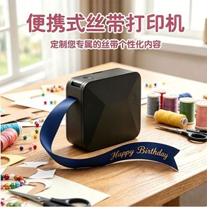 Portable Ribbon Label <b>Printer</b> Bluetooth Wireless Mini Heat Transfer Gift <b>Printer</b> For Home Use - Product Image 2