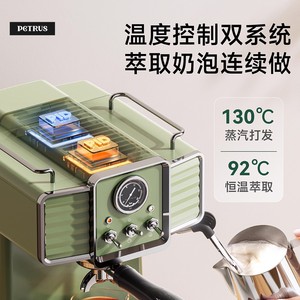 เครื่องชงกาแฟเพทรัส เรโทร กรีน 1.8 ลิตร กึ่งอัตโนมัติ สำหรับใช้ในบ้าน - Product Image 4