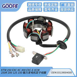 Bobine de stator Goofit K079-1163 pour système d'allumage de moto monocylindre KTM 250 300 EXC XC, pièce de rechange - Product Image 5