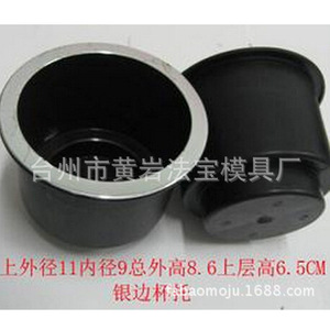 Molde para Portavasos de Coche, Moldeo por Inyección de una Sola Cavidad para Artículos de Uso Diario, Electrodomésticos, Suministros Médicos - Product Image 3