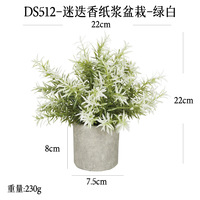 Evergreenwrap Plante Artificielle Très Vendue Ornement de Bureau Bonsaï Romarin en Pot Cylindrique en Pulpe