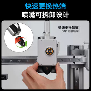 Cabezal de Impresión 3D Lin'ao, Boquilla Removible de Acero Endurecido para Impresora 3D A1/A1 Mini, Accesorio - Product Image 3