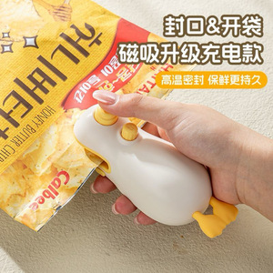 Mini Handheld Food Sealer Battery Powered Compact Design For Household Plastic Bag Sealing - Product Image 1