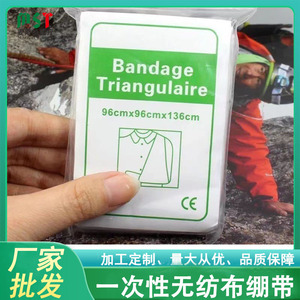 Bandage triangulaire 96cmx96cmx136cm, premiers secours médicaux, certifié CE - Product Image 5