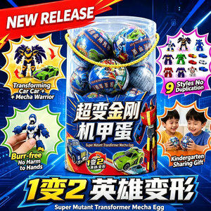 Vente en gros : Boîte mystère d'œuf Mecha Transformer Super Mutant de 10 cm, 1 œuf 2 formes (voiture et robot), jouet surprise pour enfants, cadeau de fête, commande en gros - Product Image 2