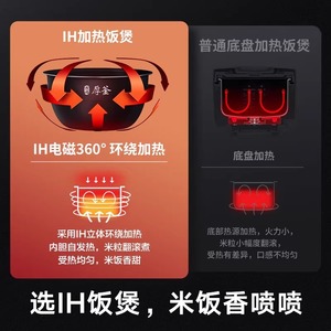 Autocuiseur intelligent Xiaojia 4L à micro-pression, chauffage IH, multifonctionnel, pour la maison, avec fonction de réservation - Product Image 1