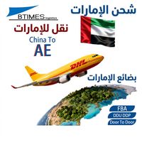 Suivi des envois de fret express spécialisés aux Émirats arabes unis, services de fulfillment des commandes Khalifa, dédouanement DDP international
