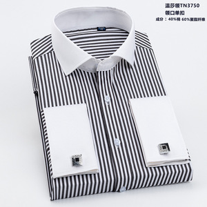 เสื้อเชิ้ตผู้ชายแบบมีกระดุมข้อมือสไตล์<span class=keywords><strong>ฝรั่งเศส</strong></span> ลายทาง แขนยาว สำหรับใส่ทำงาน - Product Image 4