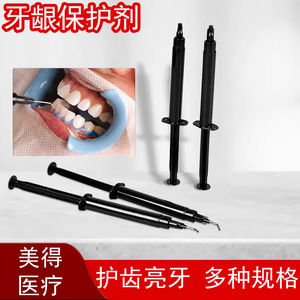 Smilekit Gingiaval Barrier 1.5ml 3ml Sabor Menta Para Blanqueamiento Dental Uso Doméstico Accesorio de Cuidado Bucal para Adultos - Product Image 4