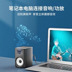 Cable de Audio Tipo C a Doble RCA de 1, 2, 3, 5 y 10 Metros, Trenzado de Nailon, Blindado, Negro, para Conexión de Altavoces y Amplificadores - Product Image 4