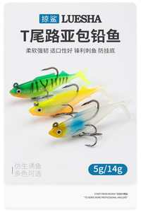 Ensemble <span class=keywords><strong>de</strong></span> leurres souples en PVC 3 pièces avec design à queue coupée pour la pêche au <span class=keywords><strong>poisson</strong></span>-chat, au bar et au <span class=keywords><strong>poisson</strong></span>-serpent en lac - Product Image 6