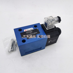 Vanne de commande directionnelle hydraulique Huade 4WE10Y31B 4WE10D31B CW220-50N9Z5L, quatre voies, électrique, 315 bars, 100 L/min - Product Image 3