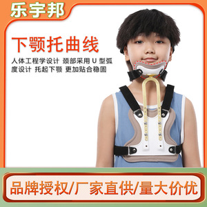 Children Head Neck Chest Brace Lightweight Breathable Postoperative Fixation Fracture Support Size For Kids - Product Image 5
