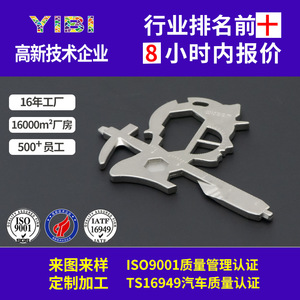 Outil métallique multifonctionnel MIM en acier inoxydable, pièce de quincaillerie moulée par injection, haute précision, taille maximale 150 mm - Product Image 5
