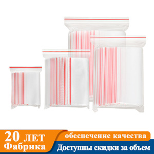 Sacs en plastique refermables rectangulaires transparents pour aliments et articles ménagers, capacité 1-3L - Product Image 4