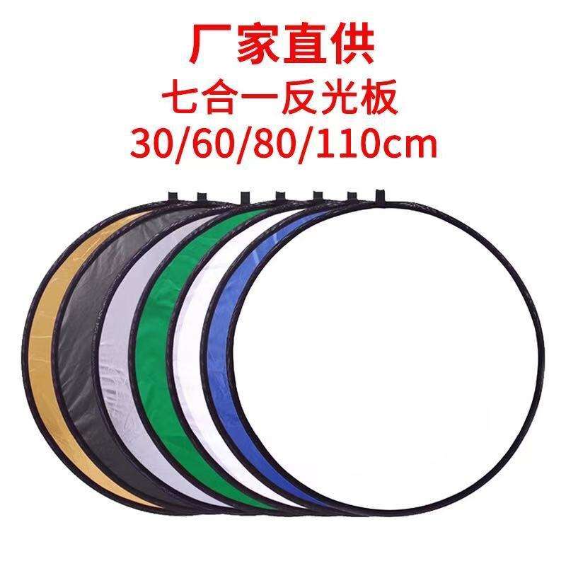 110cm-7ใน1สี