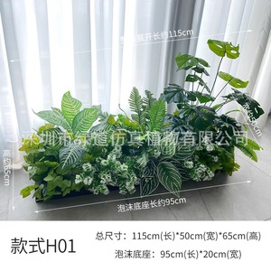 Jardinera Decorativa Greenway con Plantas Artificiales Serie H de 30cm-100cm para Interiores - Product Image 3