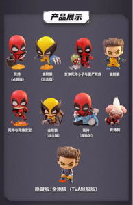 ฟิกเกอร์ฮอตทอยส์ เดดพูล & วูล์ฟเวอรีน คอสบี บลายด์บ็อกซ์ มินิฟิกเกอร์ - ชุดที่ <span class=keywords><strong>2</strong></span> - Product Image 6