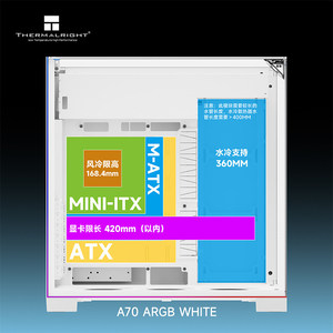 2026年新登場 Thermalright A70 ARGB ホワイト フルタワー ATX ライトストリップケース コンピューターケース クリスマスギフトに - Product Image 5