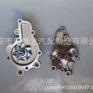 Bomba de agua Srm 1307010-Cg10 para Jinbei New Haishi X30 X30L, pieza de repuesto - Product Image 4