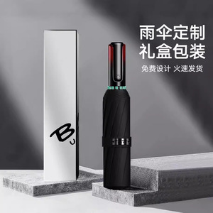 Parapluie personnalisable avec logo, 40 baleines, pliage en trois sections, fermeture entièrement automatique section par section, parapluie pliant haut de gamme pour homme - Product Image 3