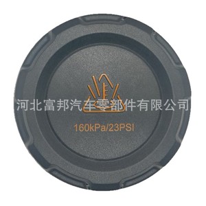 ฝาหม้อน้ำรถยนต์ 2Q0121321A สำหรับ Volkswagen Audi Skoda Seat อะไหล่พลาสติกทดแทน - Product Image 4