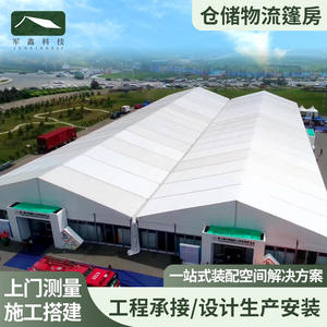 Carpa de Almacenamiento Junxin Technology con Estructura de Acero Ligero, Capacidad de Carga de 100 kg (20 lb por pies cuadrados) para Logística, Exhibiciones y Almacenamiento - Product Image 4