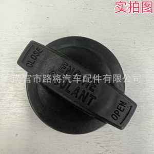 Hyundai Engine Coolant <b>Cap</b> 25441B1000 Black Plastic <b>Radiator</b> <b>Cap</b> For Sonata K5 Replacement Part - Product Image 2