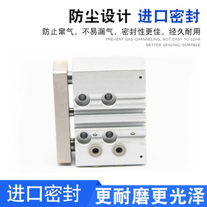 Cilindro de Guía MINDMAN MCGB 23 12 16 20 25 32 10 20 50 75 100G Serie Neumática, Cuerpo de Aluminio - Product Image 4