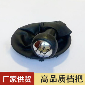 Chen Can Car Gear <b>Knob</b> Black Leather <b>Shift</b> <b>Knob</b> Dust Cover For Peugeot Citron Integrated - Product Image 5