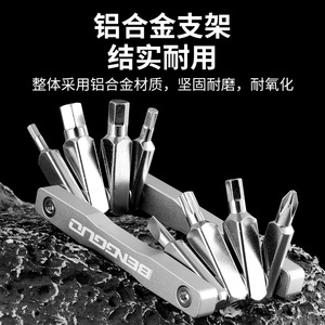 Kit d'outils de réparation de vélo Yueli 8 en 1, en acier allié, clé multifonction pour l'entretien des vélos de route et de montagne - Product Image 2