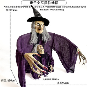 Strega in viola che tiene un piccolo paletto della strega inserito nel cortile del Festival fantasma atmosfera terrificante decorazione bagliore di <span class=keywords><strong>Halloween</strong></span> - Product Image 6