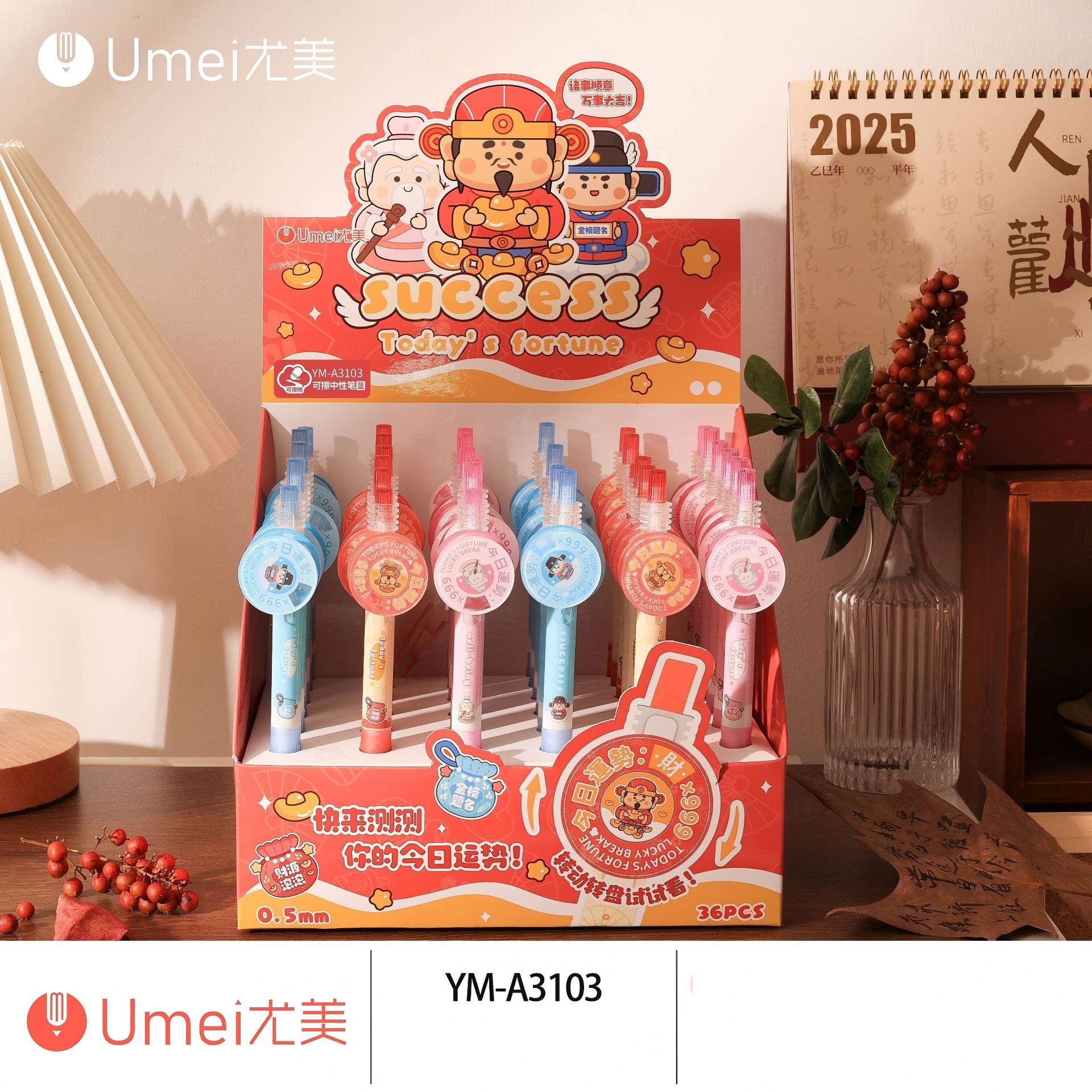 3-Color Erasable Pen