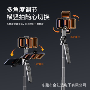 Telescopic Selfie Stick 1800mm With Remote <b>Control</b> Floor Standing Live Streaming <b>Stand</b> - Product Image 4