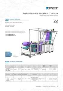 ワンタッチスタート/ストップダブルレイヤー長ミシン直接販売ET-5831-SA - Product Image 3