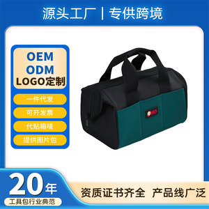 Sac de transport pour outils Shuangmeng'er, 15-19 poches, sangle réglable, fermeture éclair résistante à l'eau, trousse à outils pour électriciens et menuisiers - Product Image 5