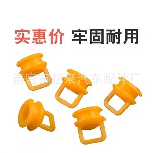 Bague de câble de transmission Yi Lai 15823112 19152621 152769 pour Buick Chevrolet, pièces en caoutchouc EPDM - Product Image 4