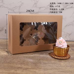 Boîte à pâtisserie en carton kraft brun pour brioche, meringue, biscuits, gâteau surgelé, sushi, chewing-gum avec gaufrage - Product Image 5